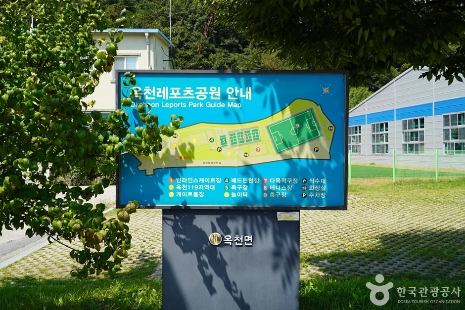 옥천레포츠공원 (12)