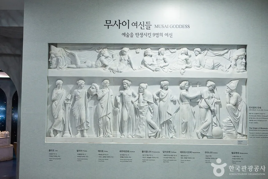 그리스신화박물관 (10)