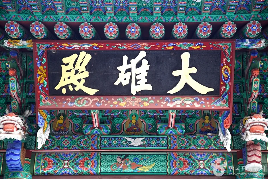 금강사(강릉) (3)