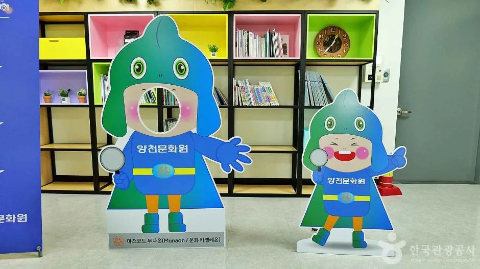 서울_양천_양천문화원 (2)