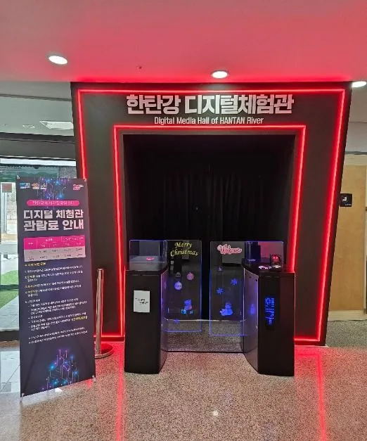 경기_포천_한탄강 지질공원센터_내부_4.jpg