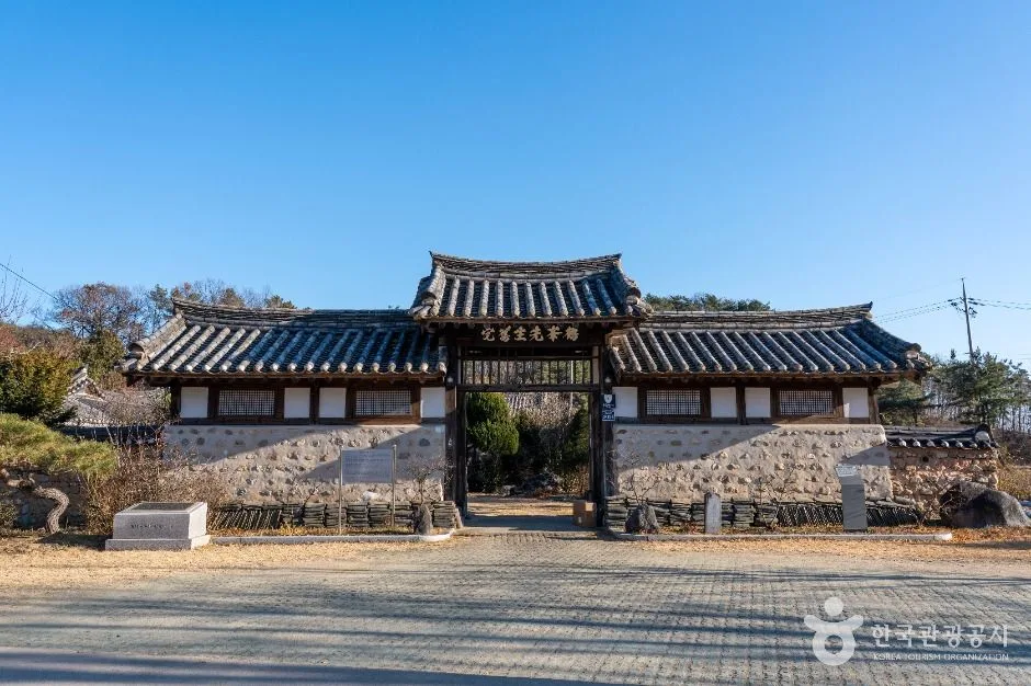 안동_의성김씨 학봉종택 (3)