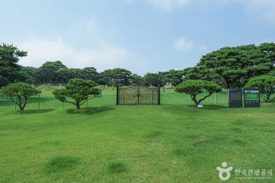 영신공원