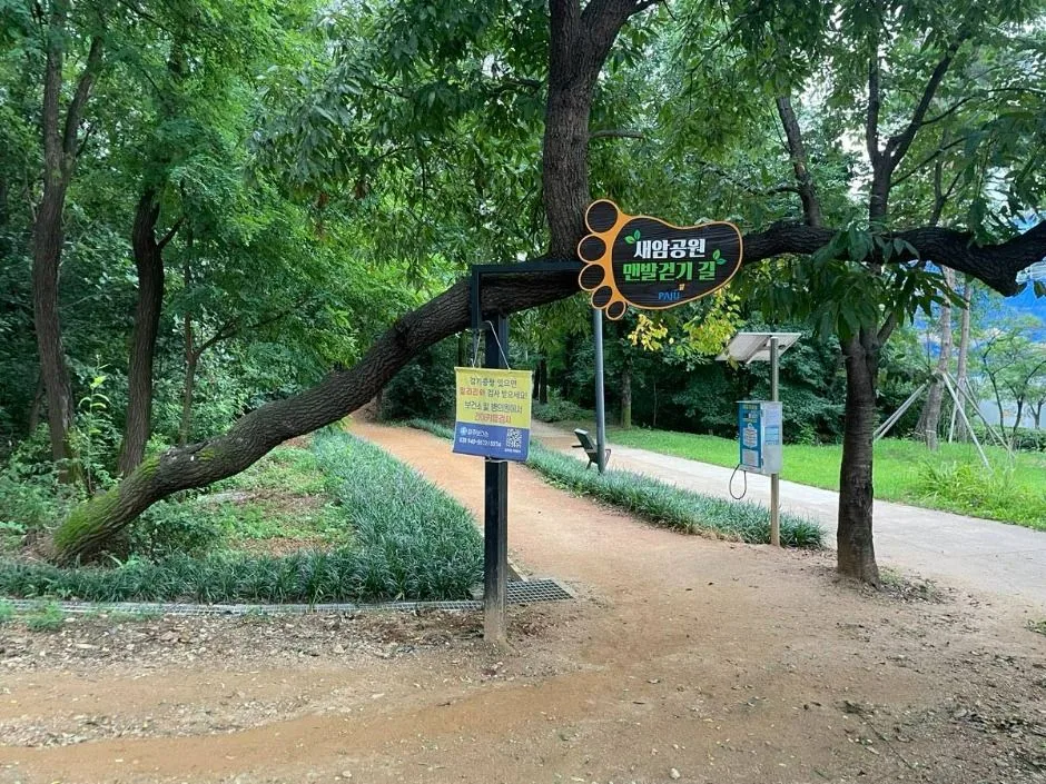 파주_새암공원 (11)