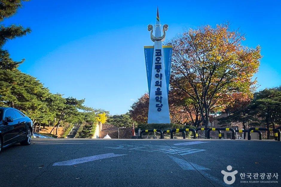 대구 코오롱 야외음악당 (6)