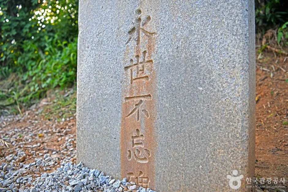 전북_김제_대제복구비 (4)