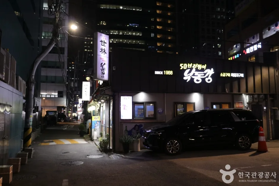 다동무교동 관광특구 (3)