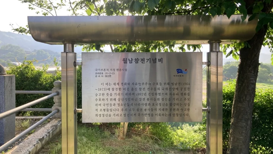 청산공원 (4)