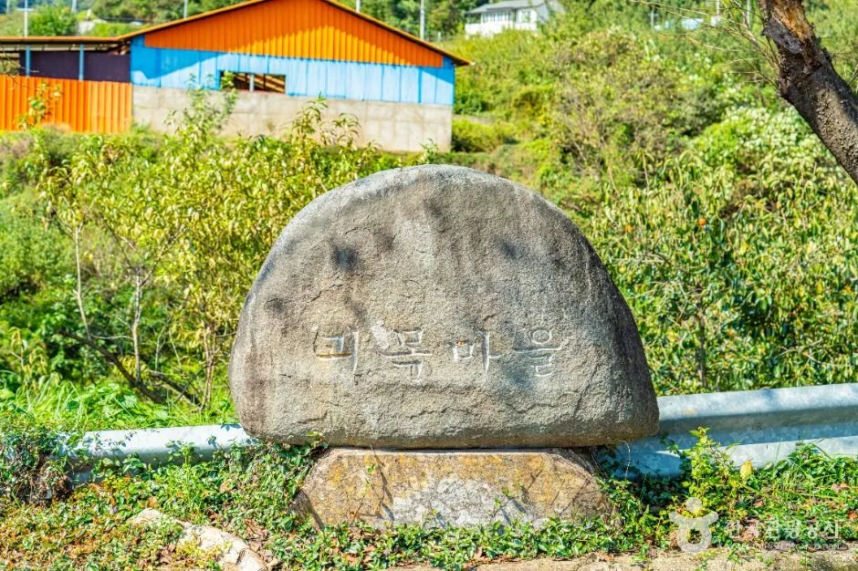 하동_괴목마을 (2)