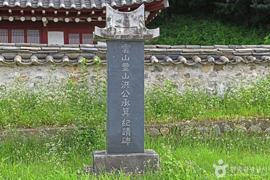 하강서원_6