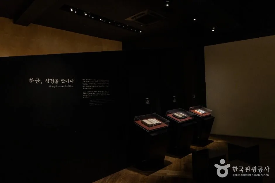 서울_양화진홀 전시관 (4)
