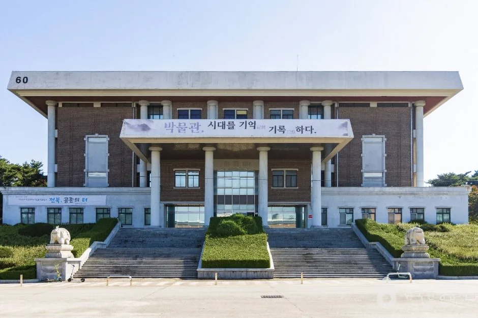 원광대학교 박물관