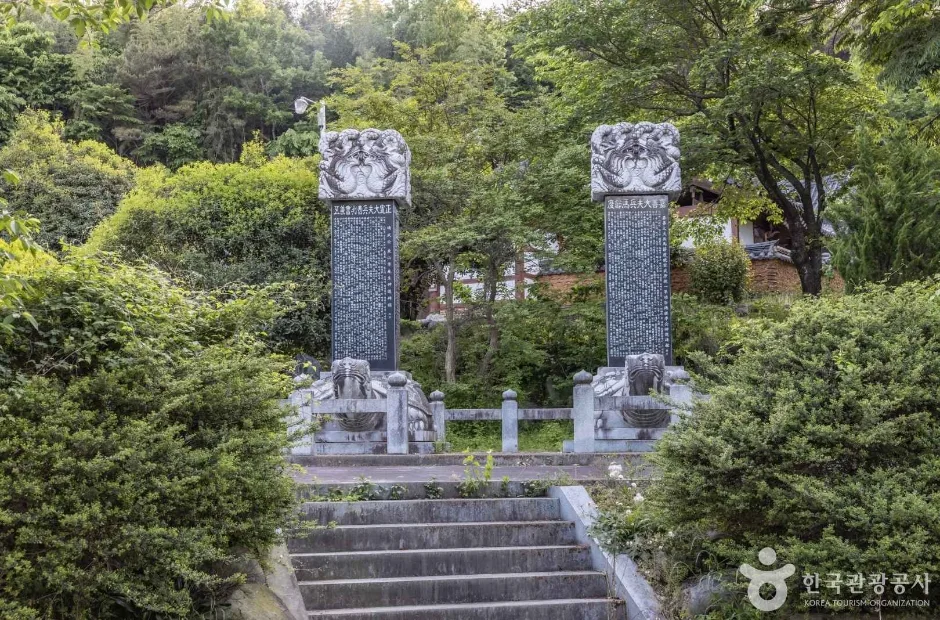 덕산서원(고성) (3)