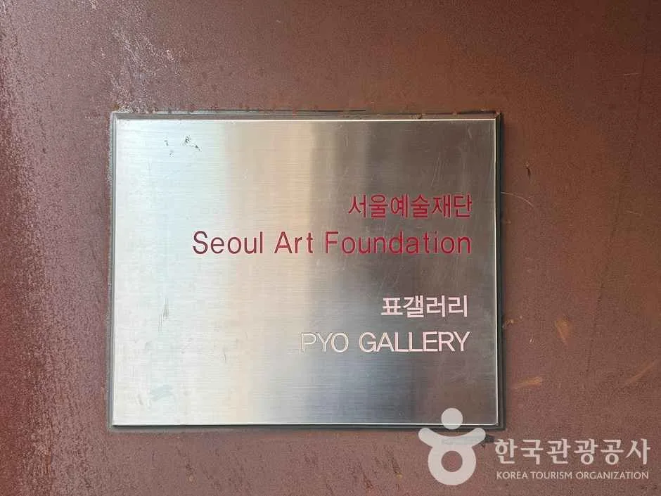표갤러리 (3)_e