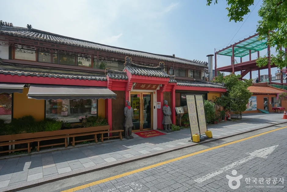 북성동 원조 자장면거리12
