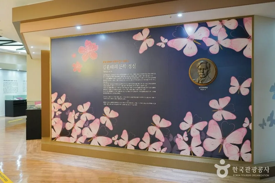 무주_김환태문학관&최북미술관 (5)