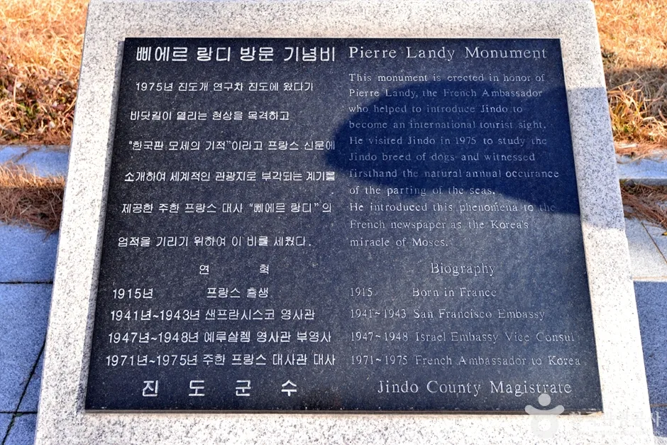 삐에르랑디공원 (4)