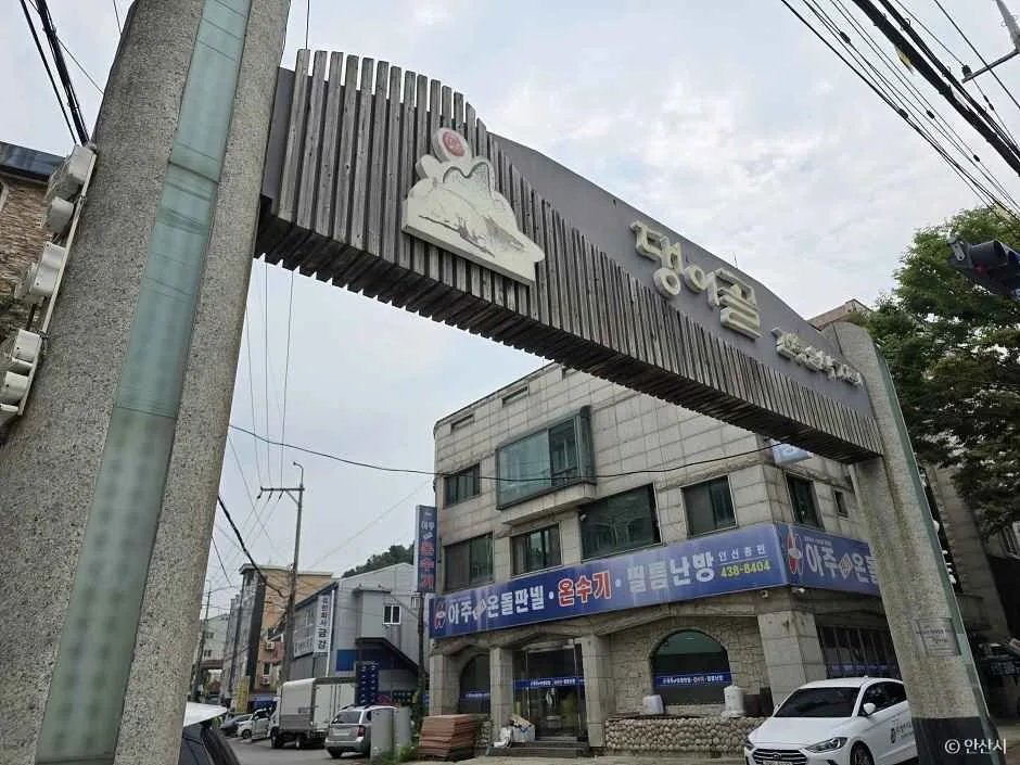 경기_안산_댕이골 전통음식거리 (7)