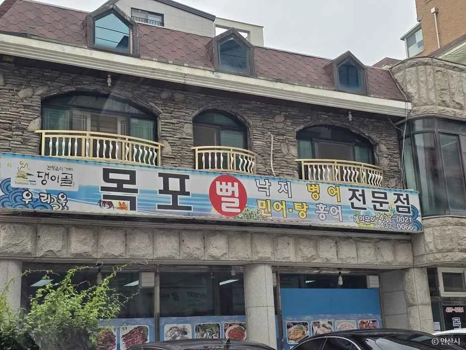 경기_안산_댕이골 전통음식거리 (2)