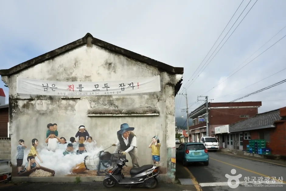 청도유천마을 근대거리 (9)