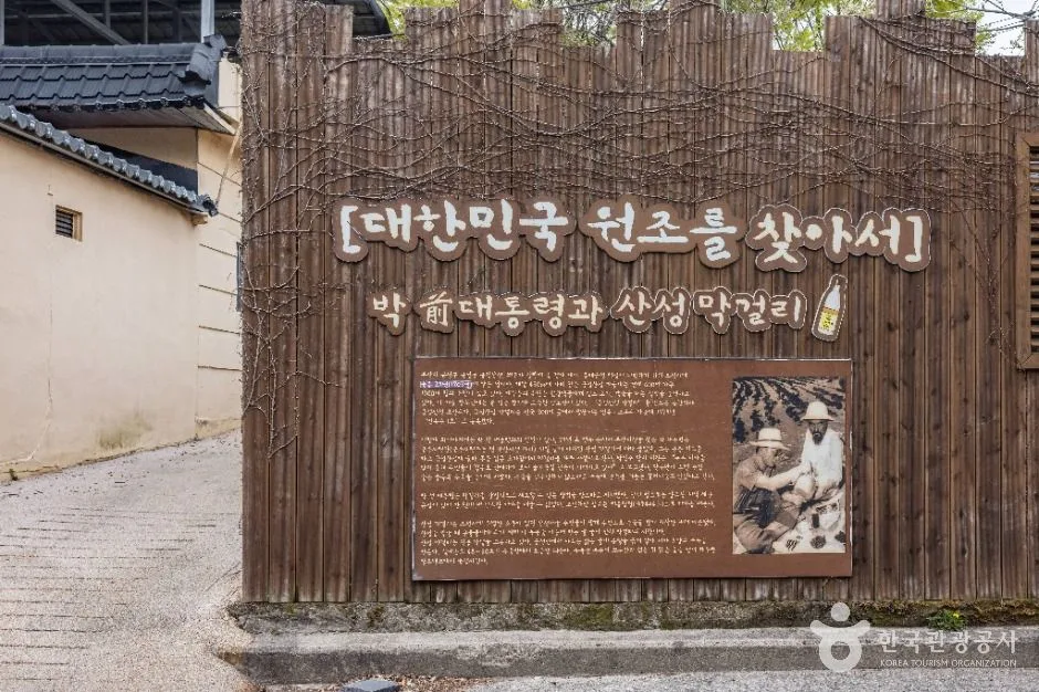 부산_금정산성 막걸리 (10)