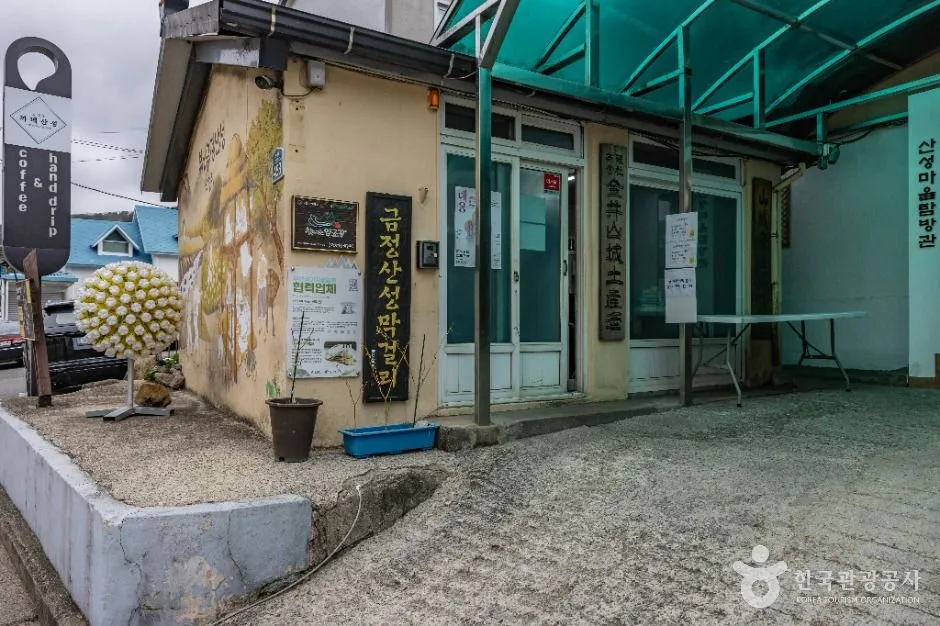 부산_금정산성 막걸리 (2)