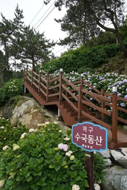 거제_저구마을 (5)