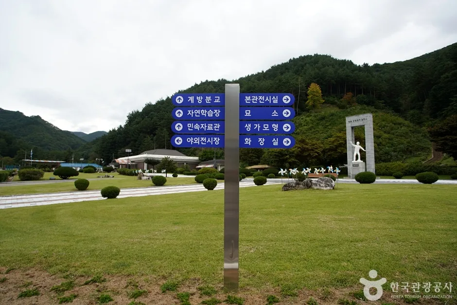 이승복기념관 (4)
