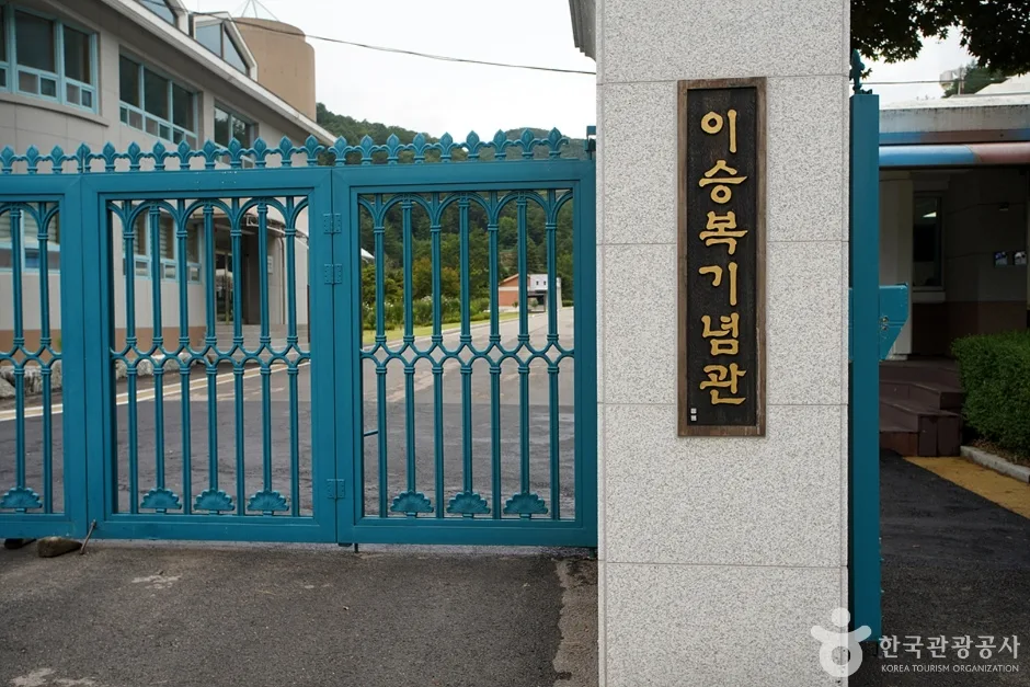 이승복기념관 (25)