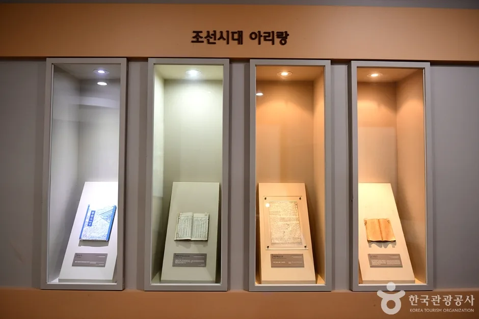 진도아리랑마을 (12)
