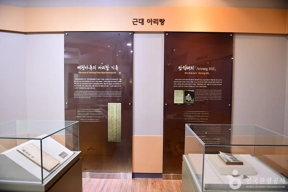 진도아리랑마을 (13)