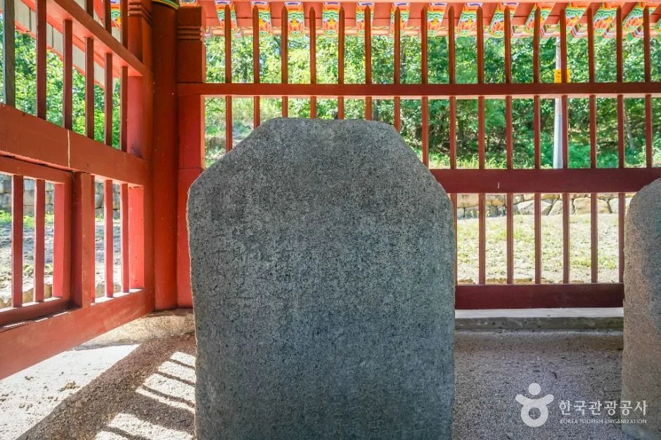 영천_영천 청제비 (5)