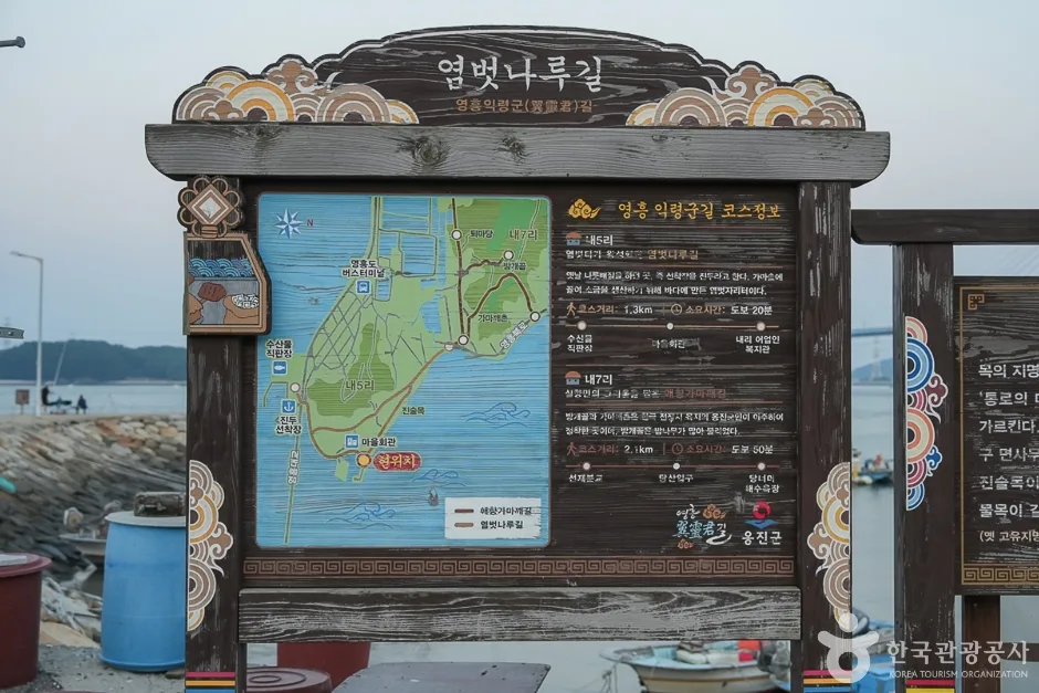 영흥도 하늘고래전망대(2)