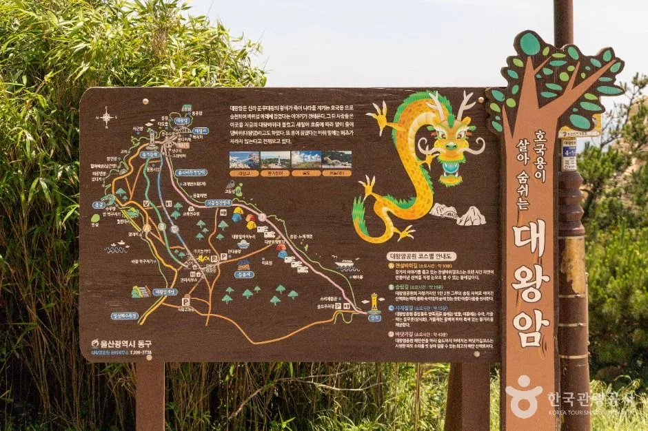 대왕암공원 (4)