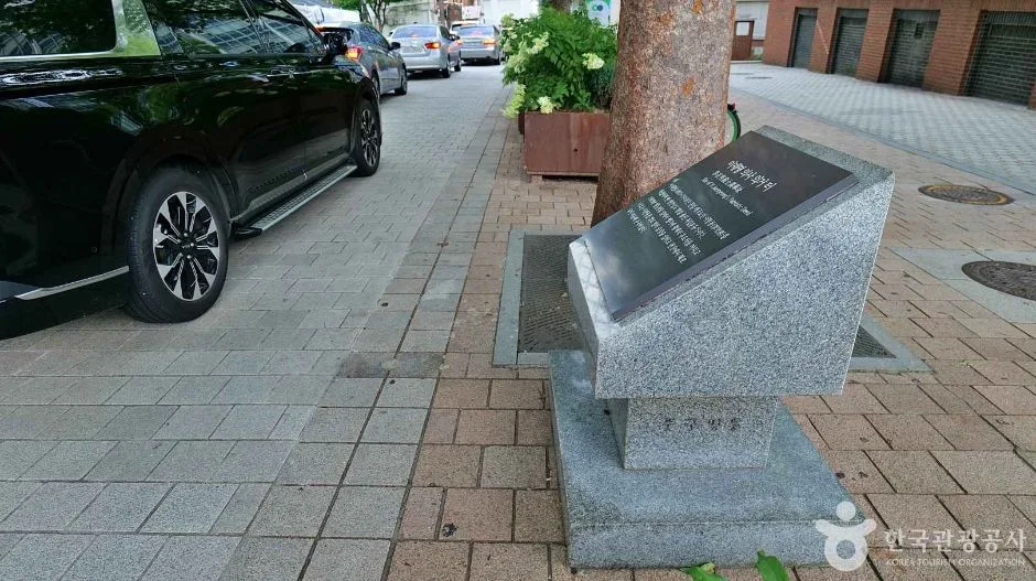 서울_이재명 의거지 (2)