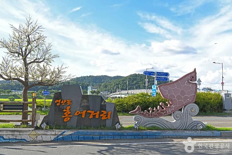 영산포 홍어거리 (6)