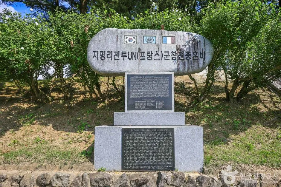 경기_양평_지평지구전투전적비 (5)