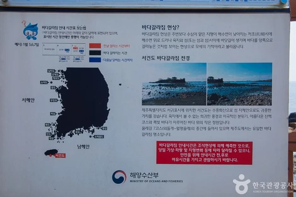 서건도(10)