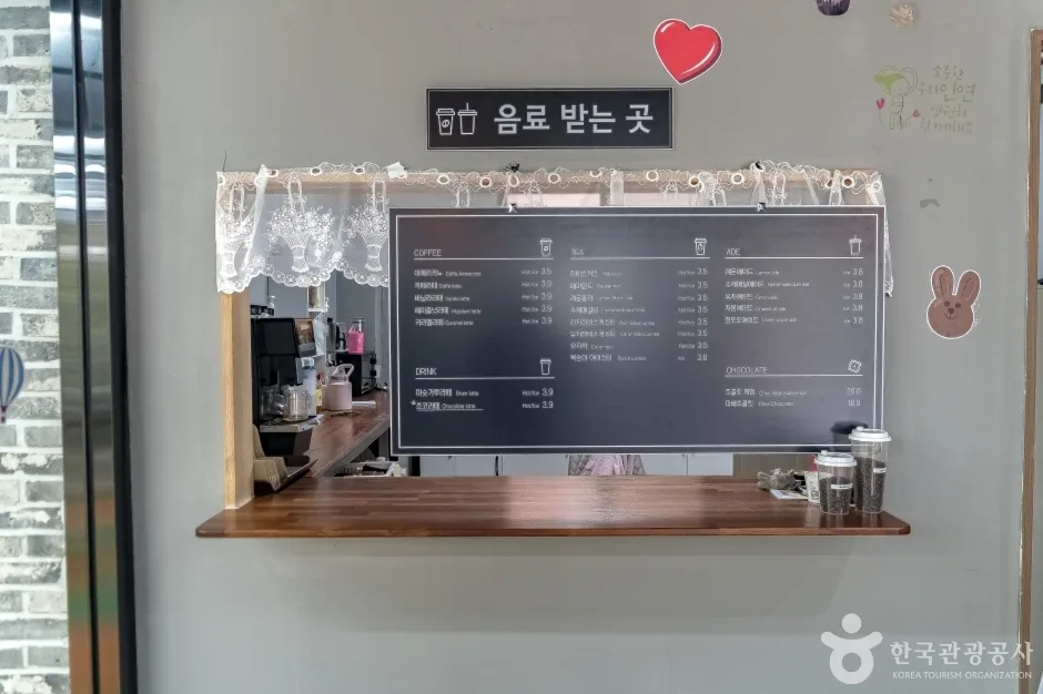 영월드초콜릿체험관 (9)