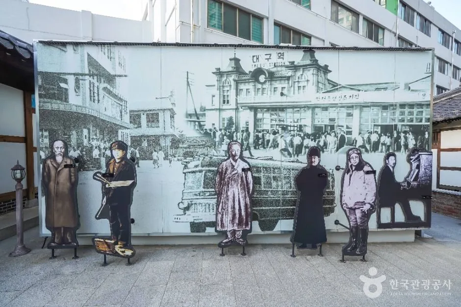 대구_근대문화체험관 계산예가 (6)