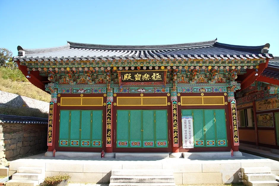 심원사(철원) (4)