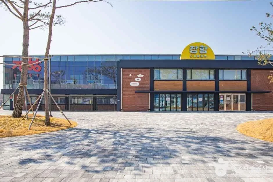 장항도시탐험역