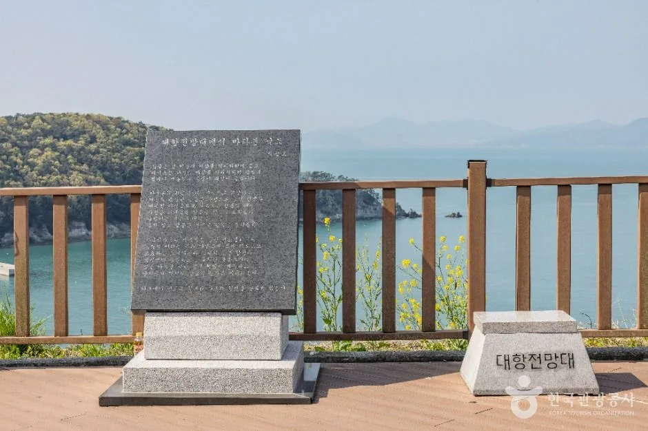 부산_대항전망대 (5)