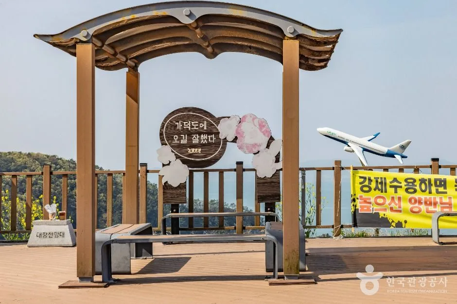 부산_대항전망대 (3)