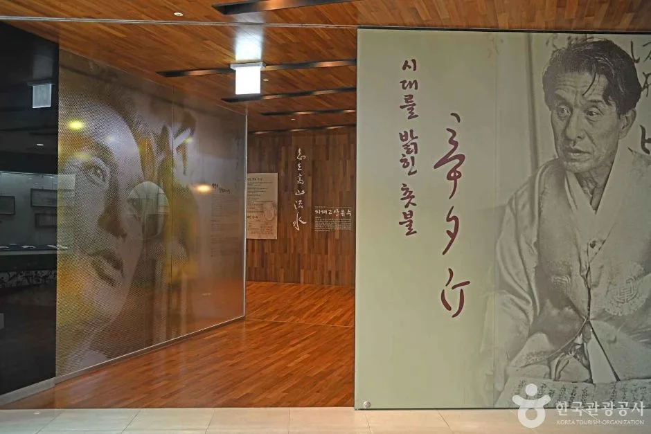 석정문학관 (1)