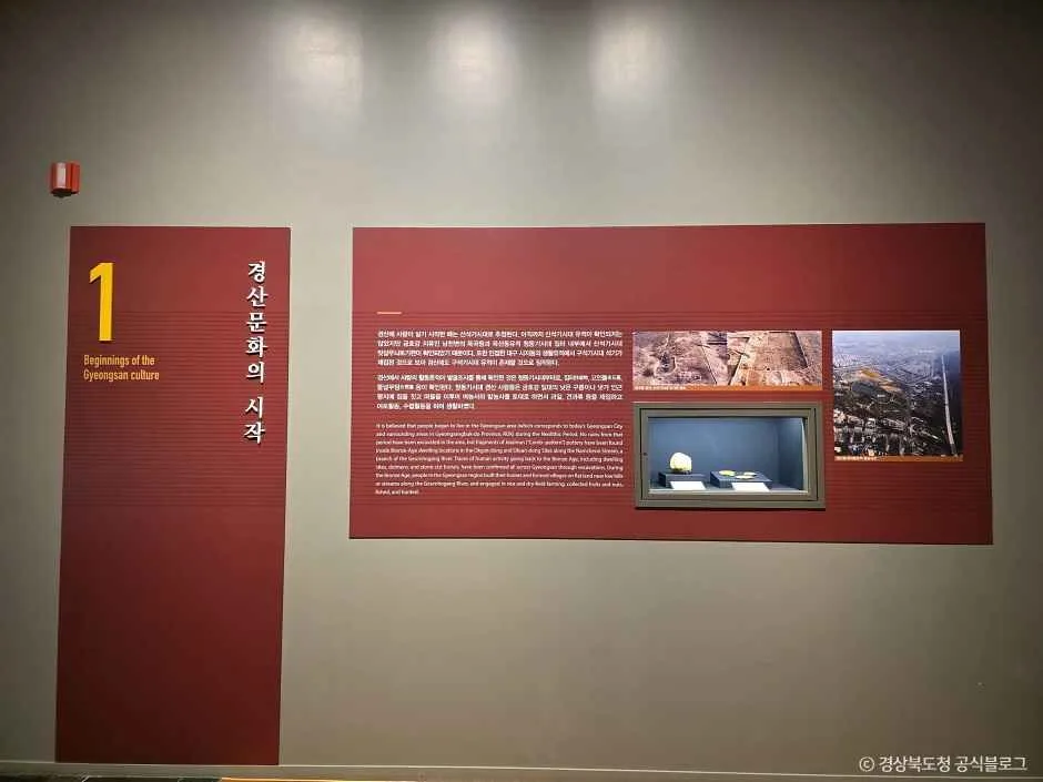 경산_경산시립박물관 (3).jpg