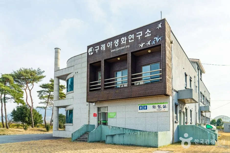 구례_농업기술센터 (9)