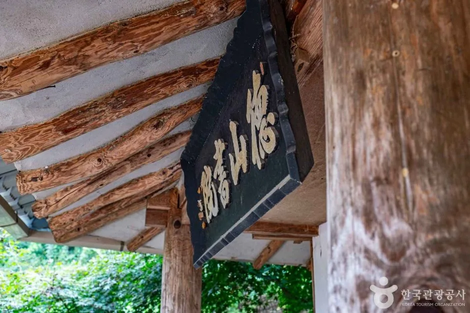 영주_덕산서원 (5)