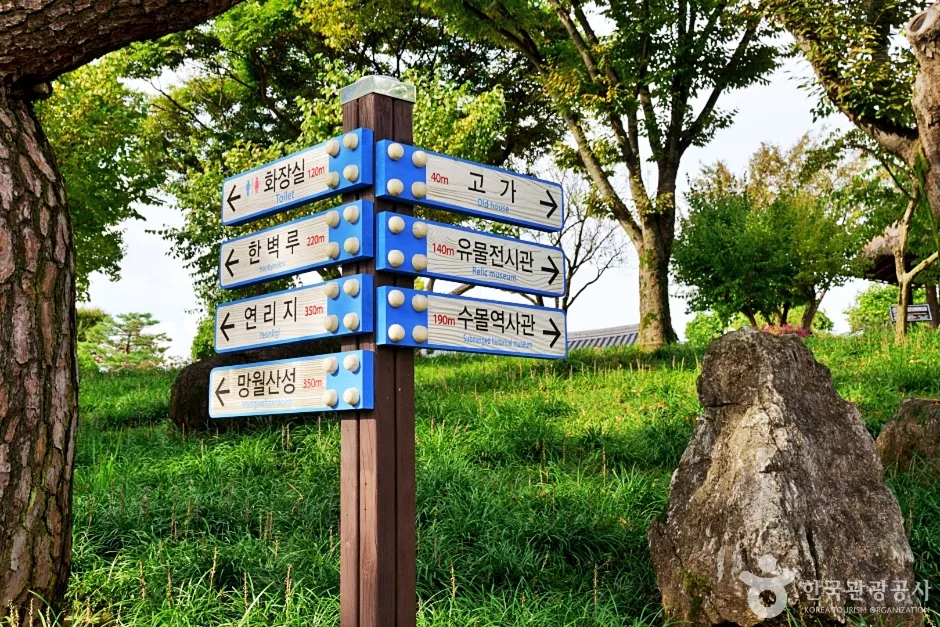 수몰역사관 (2)