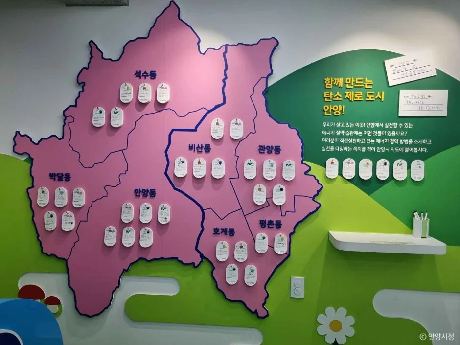 안양그린마루 (13)